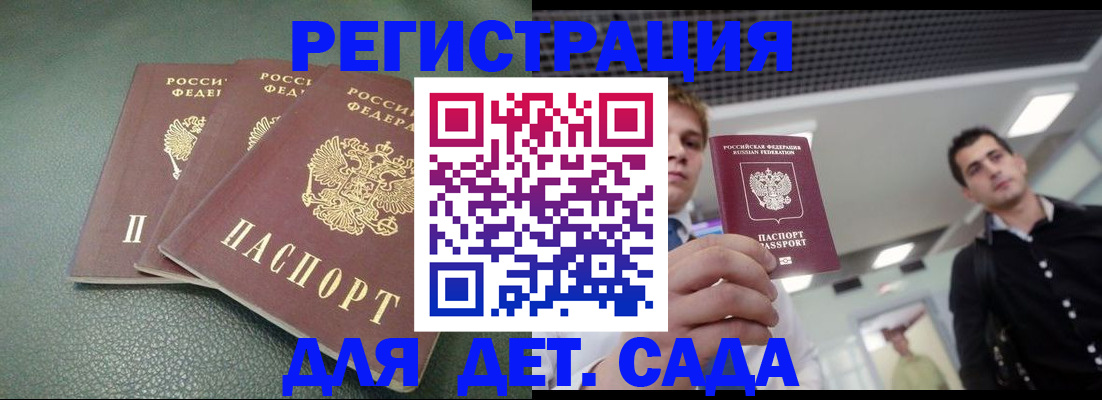 найти адрес прописки в Белебее